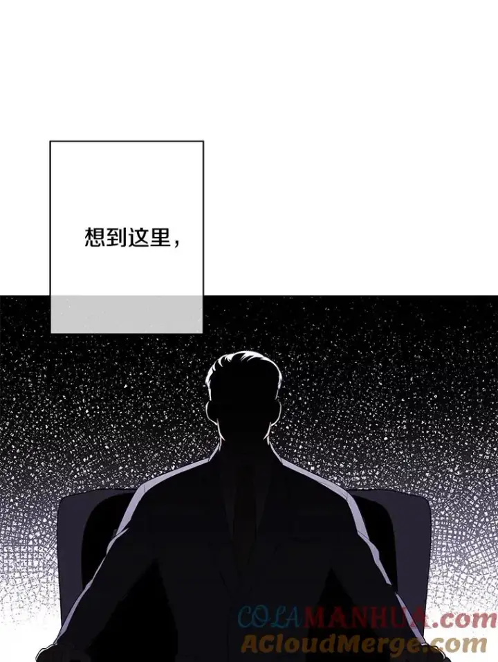 《我在小说里当无赖》86.姐弟图22
