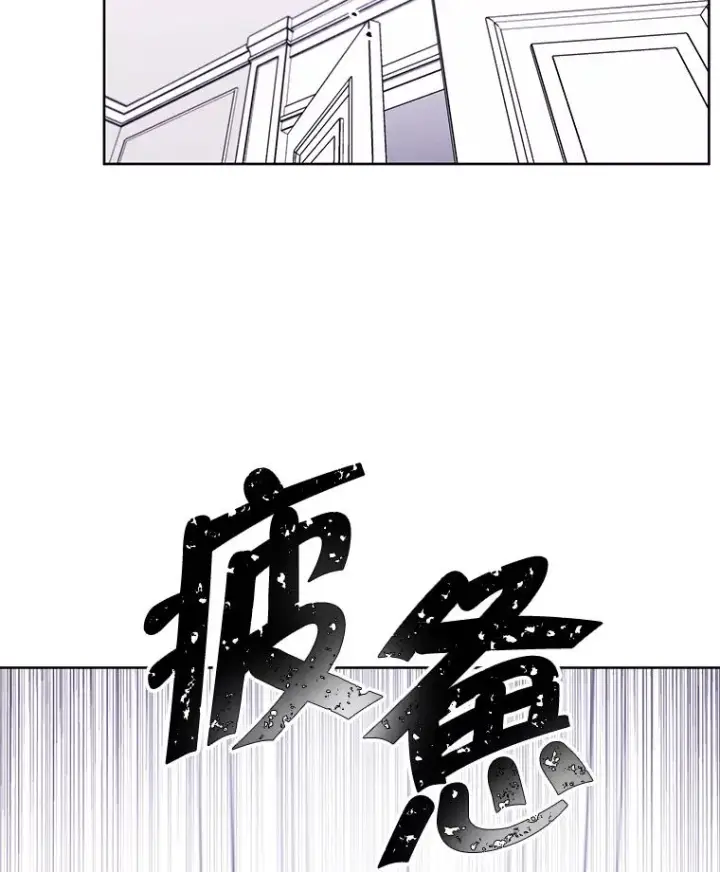 《我在小说里当无赖》86.姐弟图47