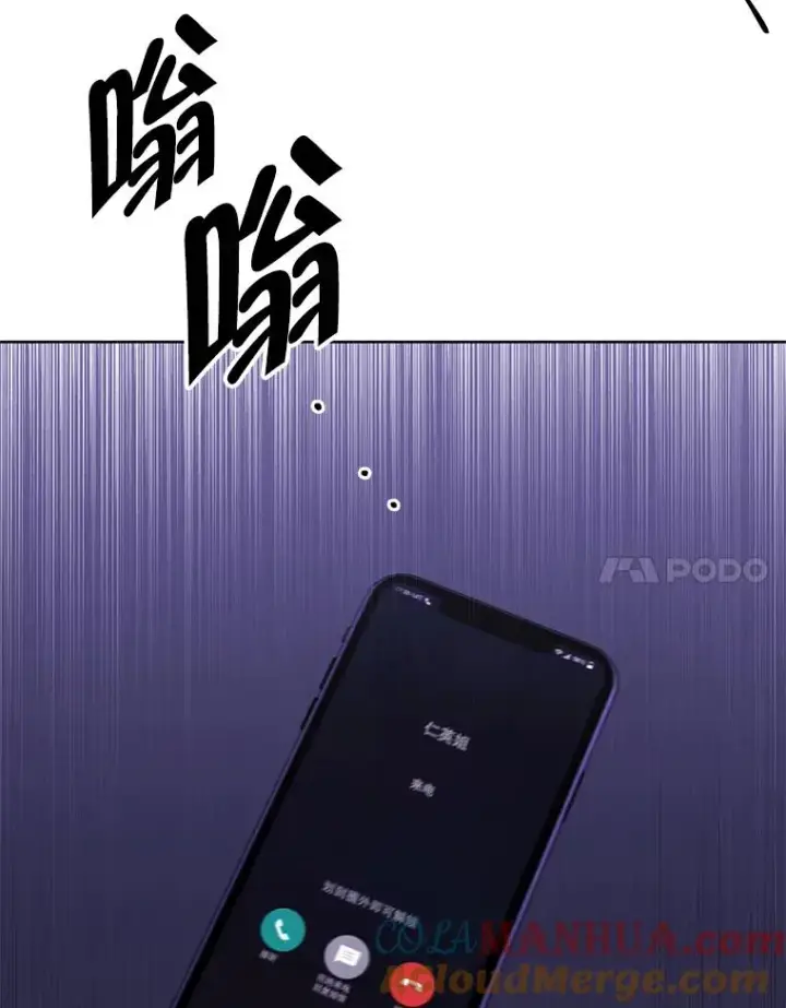《我在小说里当无赖》86.姐弟图64