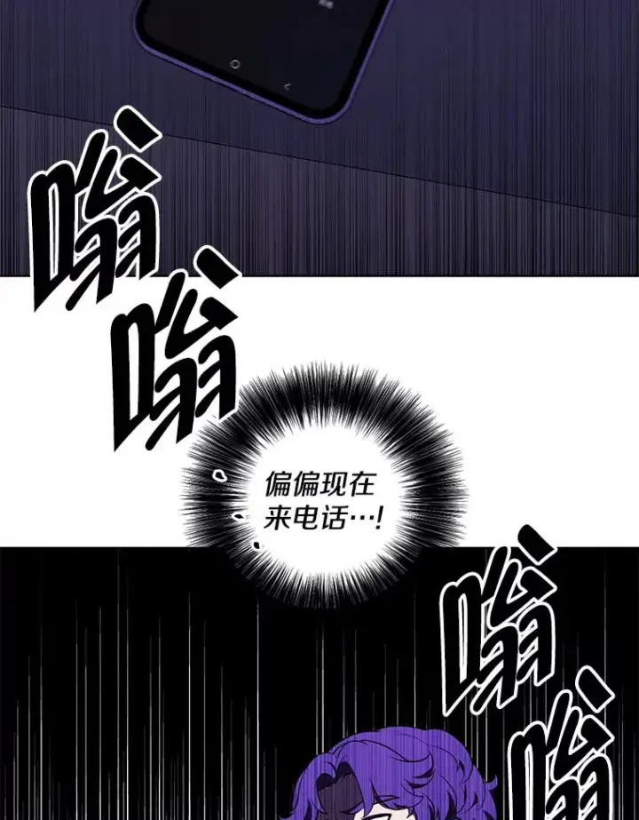 《我在小说里当无赖》86.姐弟图65