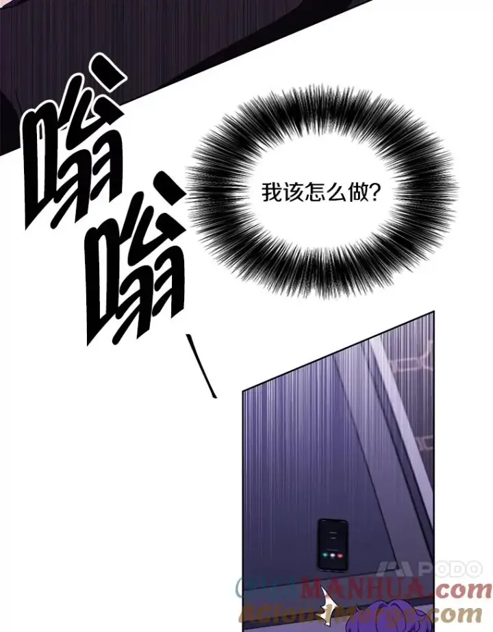 《我在小说里当无赖》86.姐弟图67