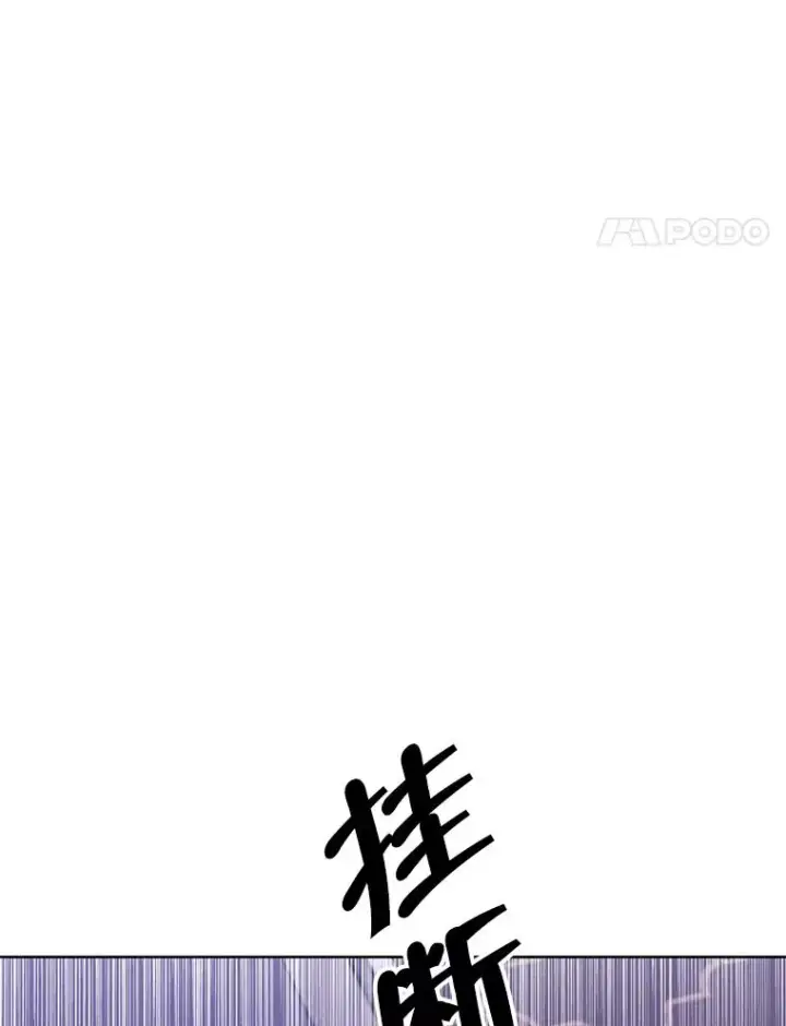 《我在小说里当无赖》86.姐弟图71