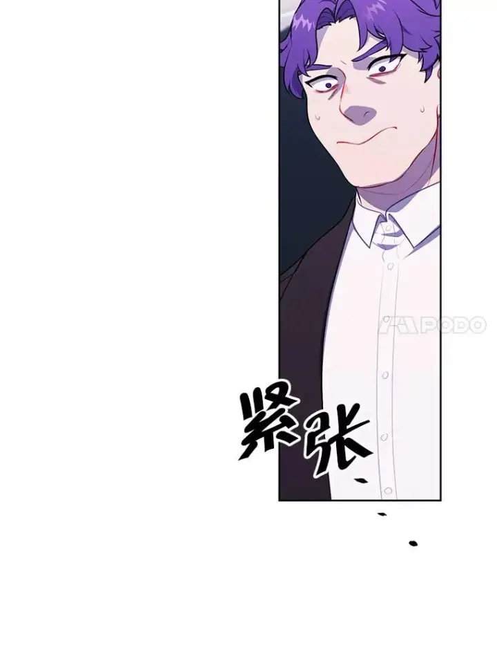 《我在小说里当无赖》86.姐弟图74