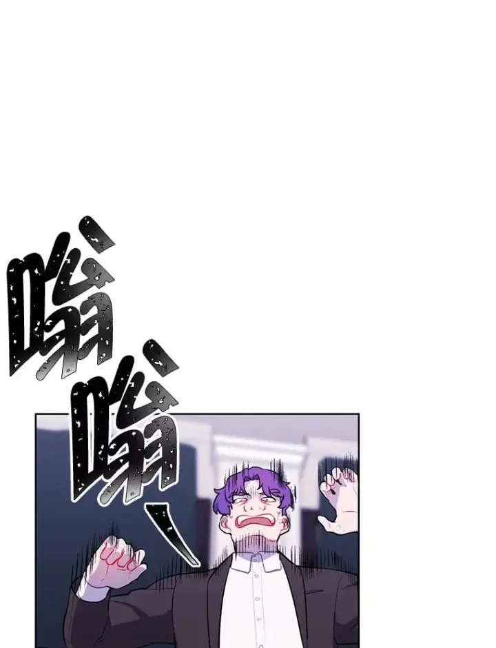 《我在小说里当无赖》86.姐弟图75