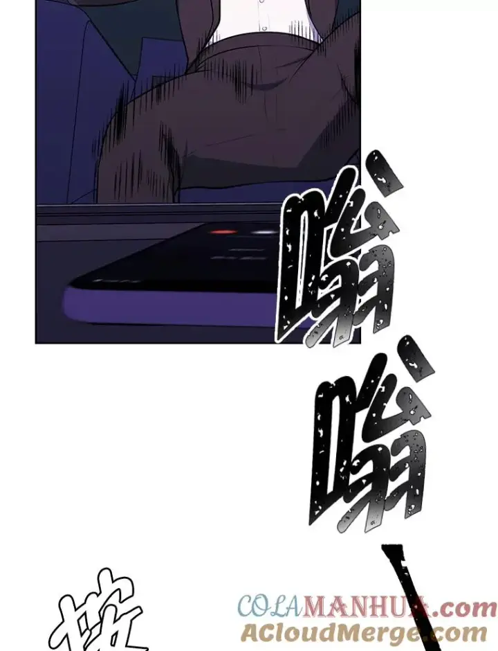 《我在小说里当无赖》86.姐弟图76