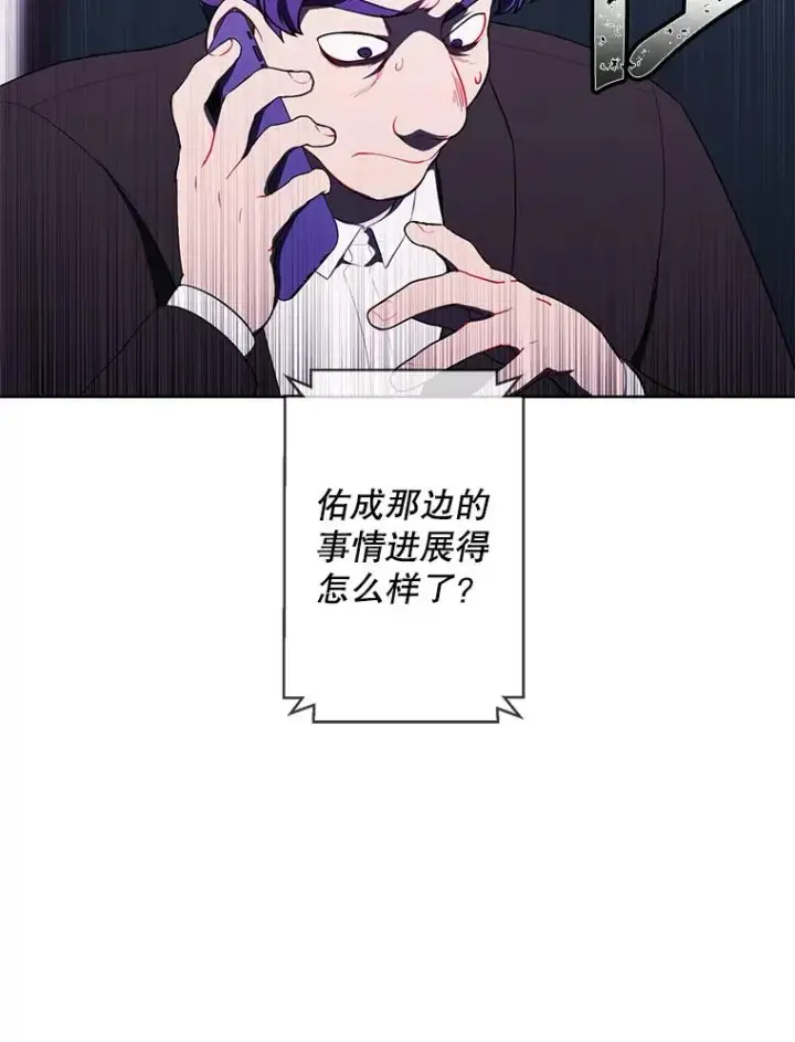 《我在小说里当无赖》86.姐弟图80
