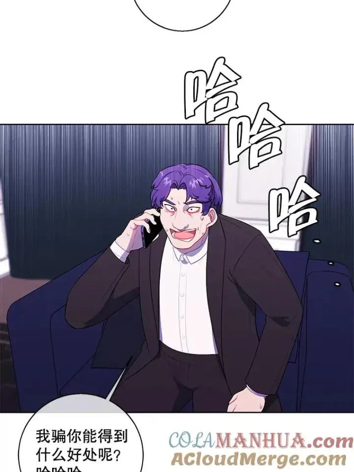 《我在小说里当无赖》86.姐弟图88