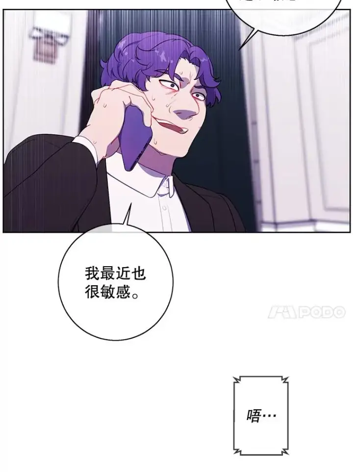 《我在小说里当无赖》86.姐弟图90