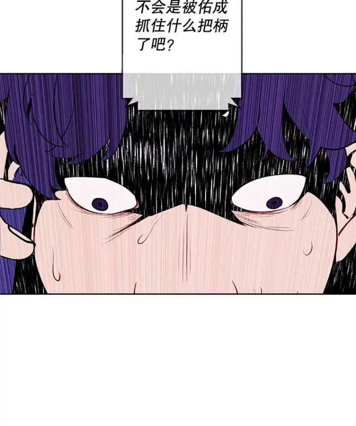 《我在小说里当无赖》86.姐弟图93