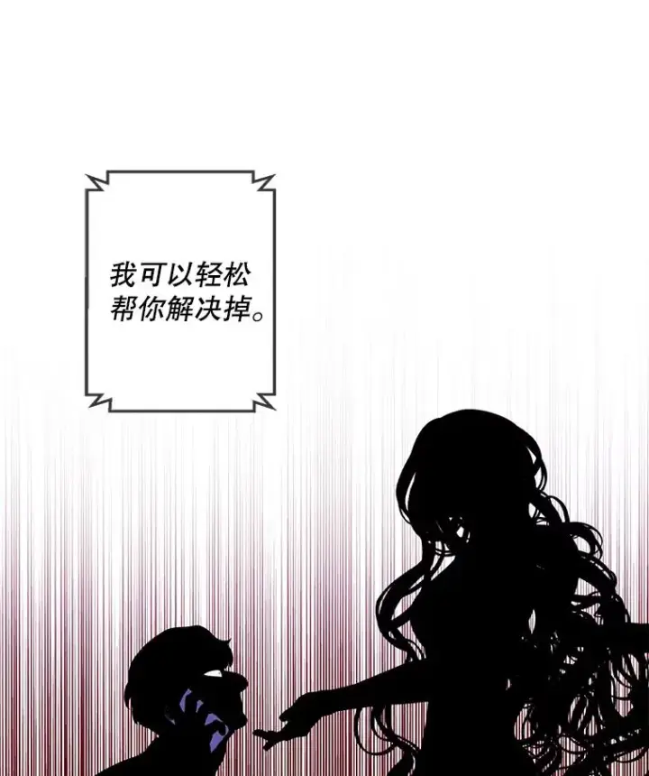 《我在小说里当无赖》86.姐弟图95