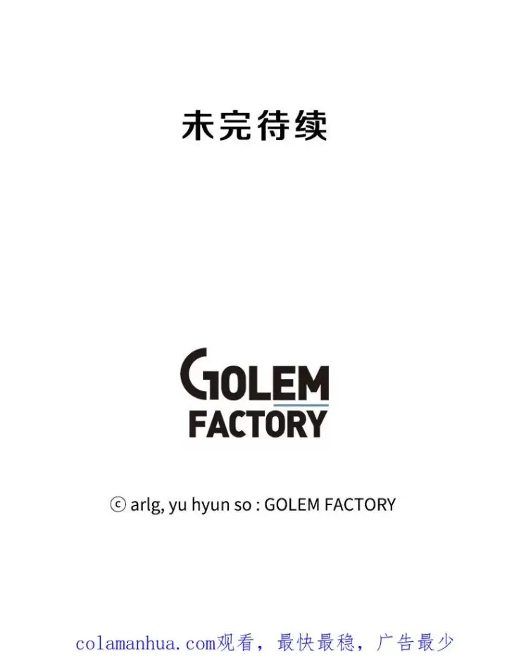 《我在小说里当无赖》86.姐弟图98
