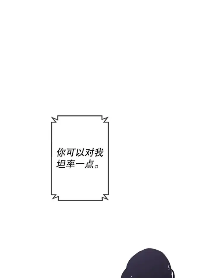 《我在小说里当无赖》87.猎兽图10