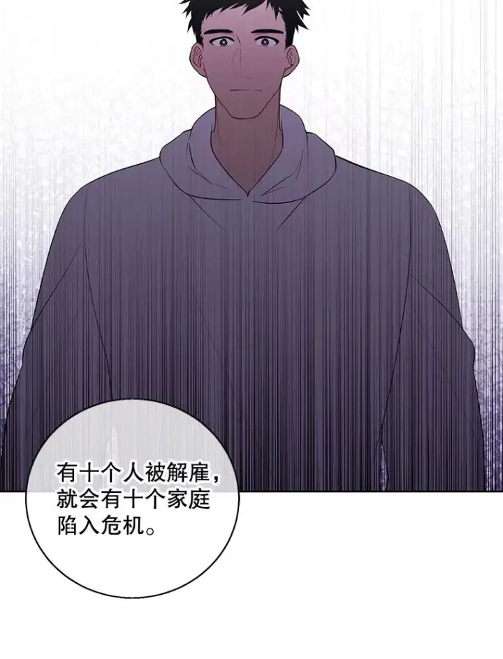《我在小说里当无赖》87.猎兽图100