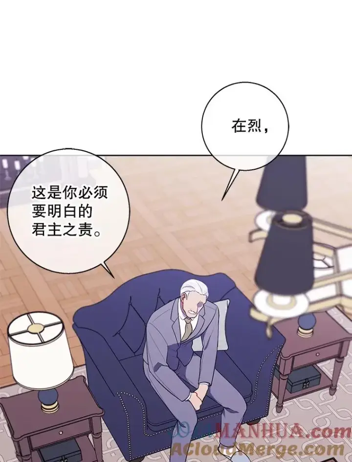 《我在小说里当无赖》87.猎兽图101