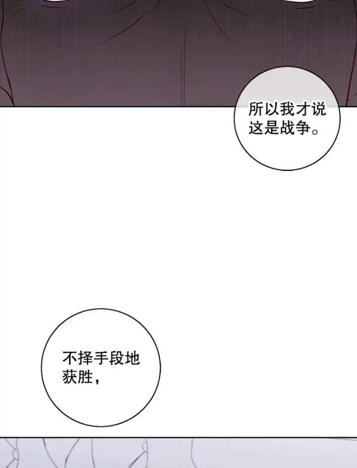 《我在小说里当无赖》87.猎兽图104