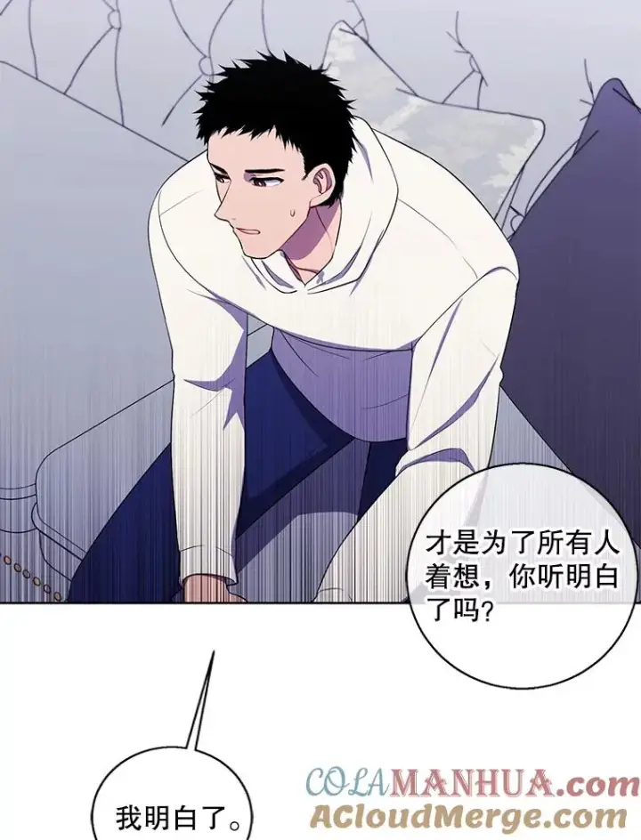 《我在小说里当无赖》87.猎兽图105
