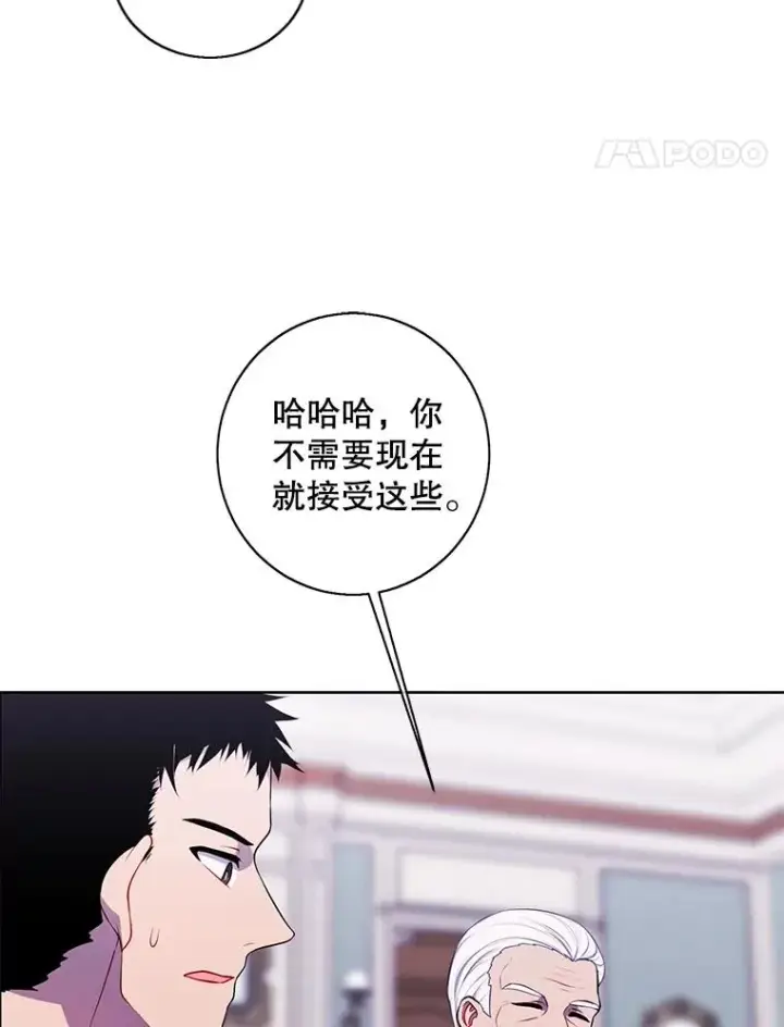 《我在小说里当无赖》87.猎兽图106