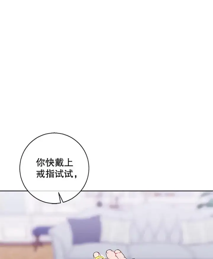 《我在小说里当无赖》87.猎兽图108