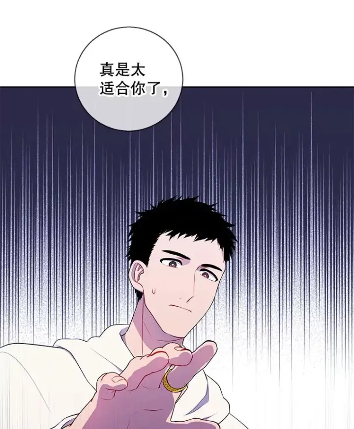 《我在小说里当无赖》87.猎兽图110