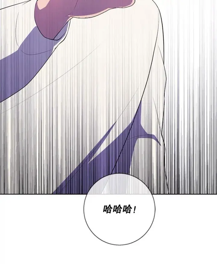 《我在小说里当无赖》87.猎兽图111