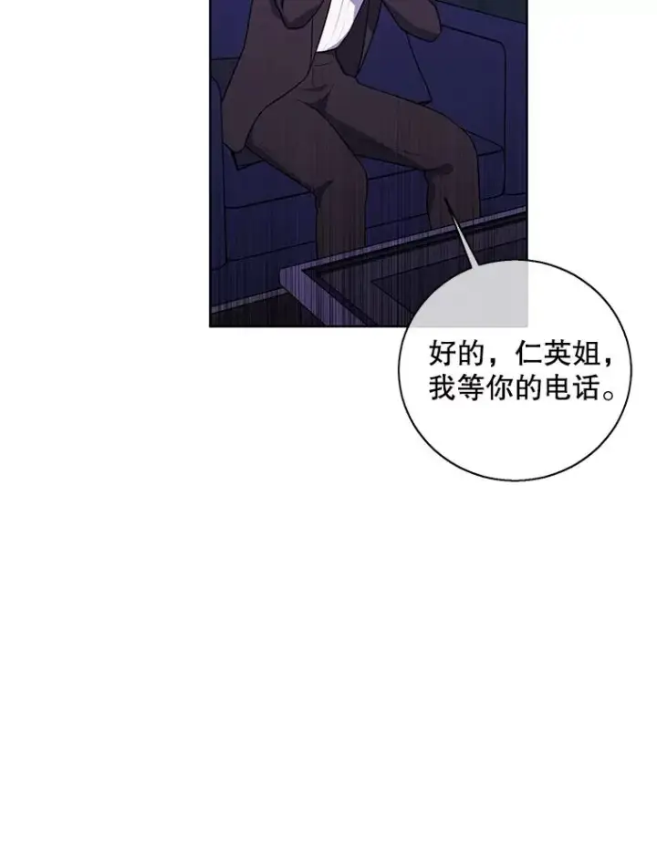 《我在小说里当无赖》87.猎兽图19