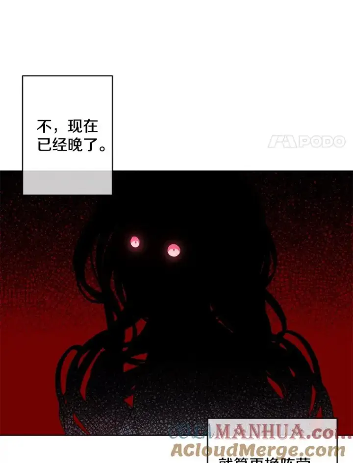 《我在小说里当无赖》87.猎兽图25