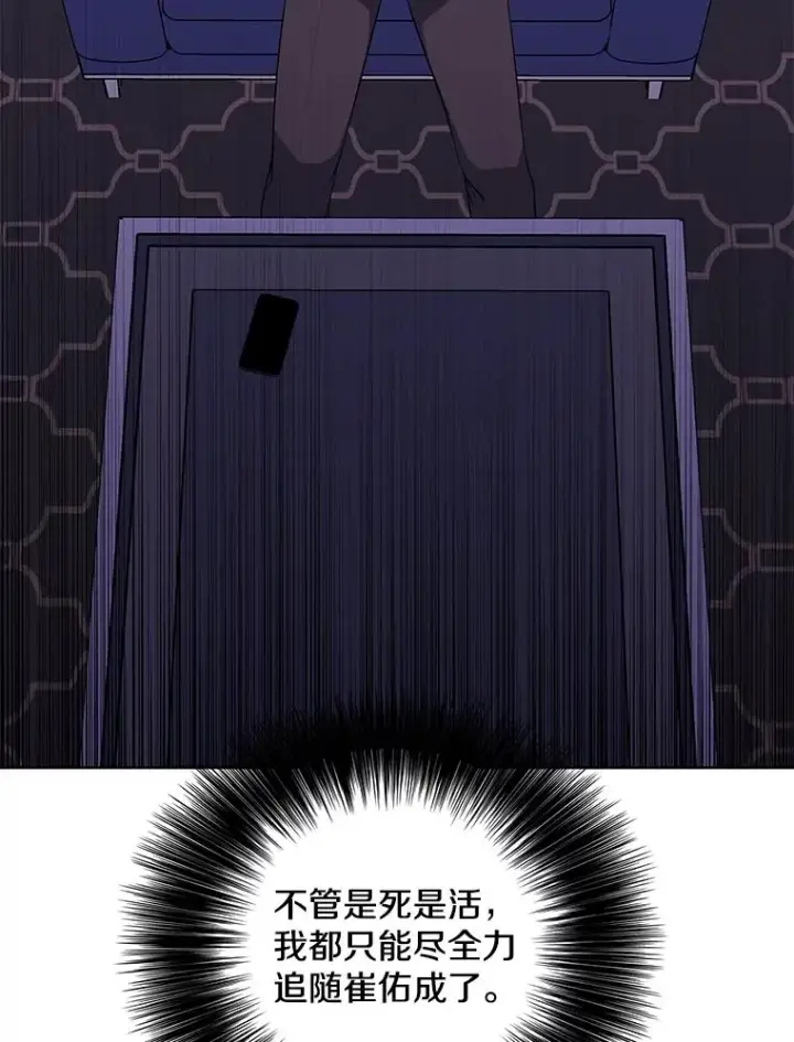 《我在小说里当无赖》87.猎兽图27