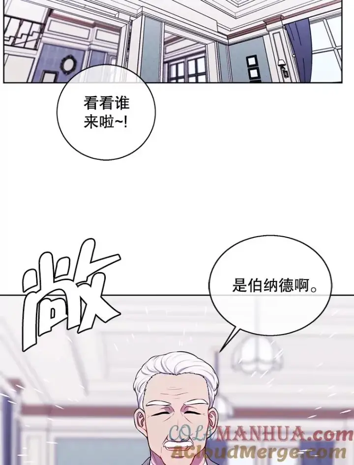 《我在小说里当无赖》87.猎兽图29