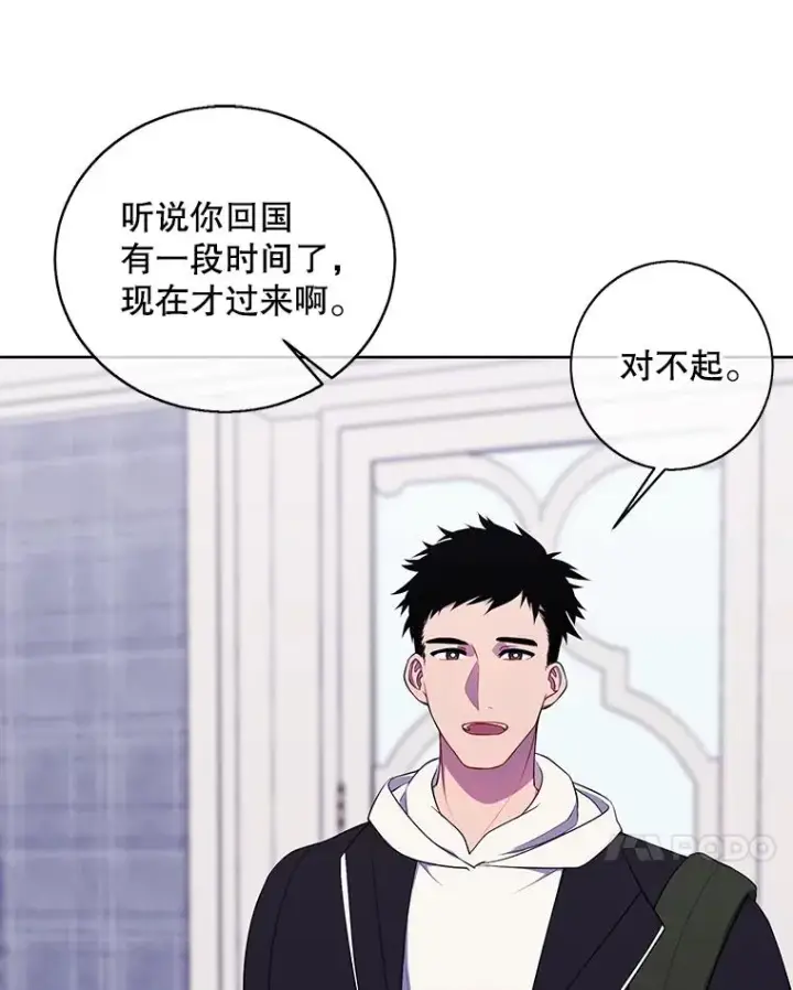 《我在小说里当无赖》87.猎兽图31