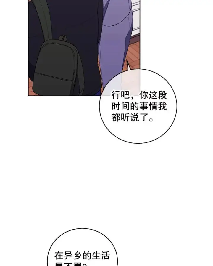 《我在小说里当无赖》87.猎兽图34