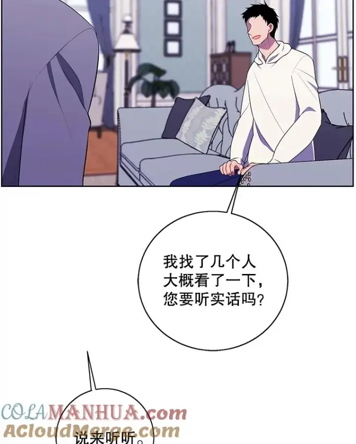 《我在小说里当无赖》87.猎兽图37