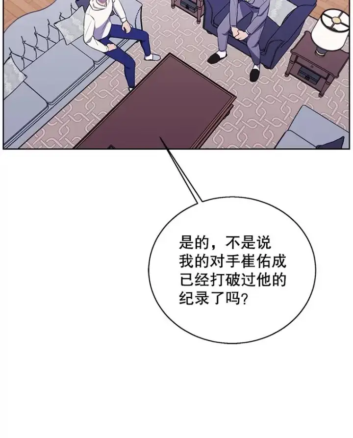 《我在小说里当无赖》87.猎兽图50