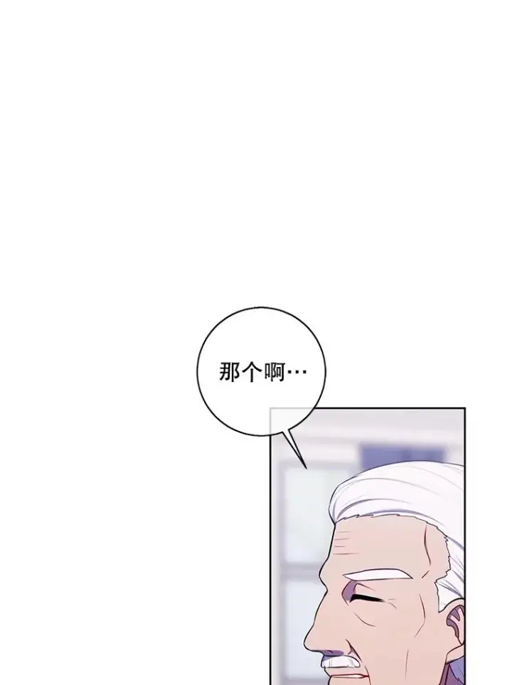 《我在小说里当无赖》87.猎兽图51