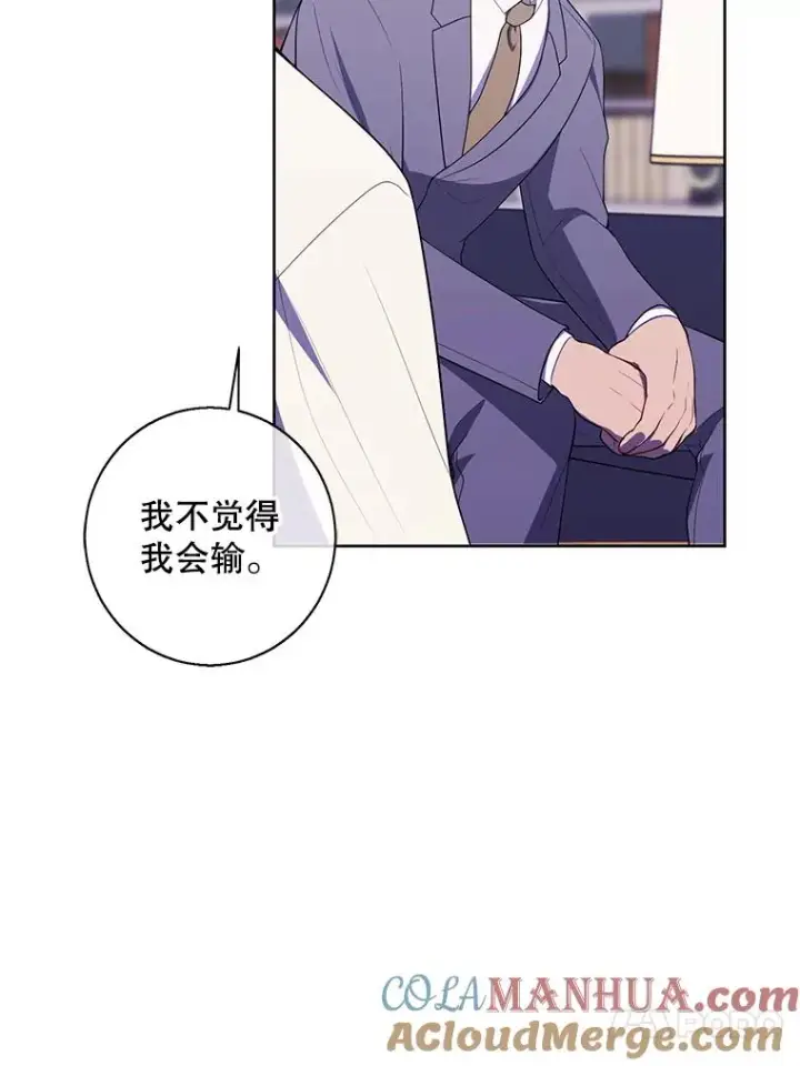 《我在小说里当无赖》87.猎兽图61