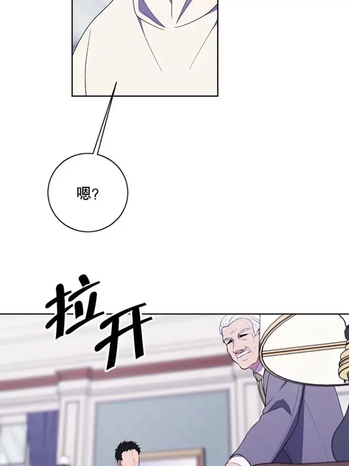 《我在小说里当无赖》87.猎兽图63