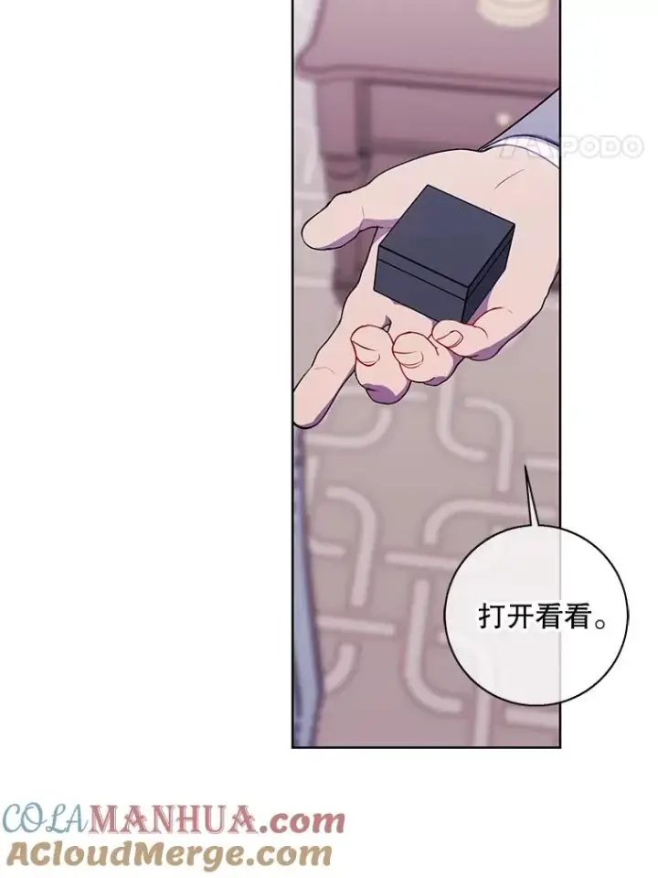《我在小说里当无赖》87.猎兽图65