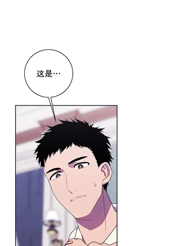 《我在小说里当无赖》87.猎兽图66