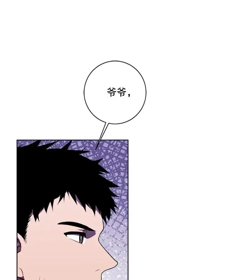 《我在小说里当无赖》87.猎兽图79
