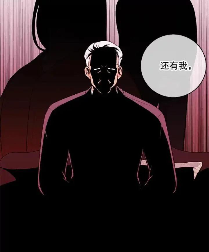 《我在小说里当无赖》87.猎兽图91