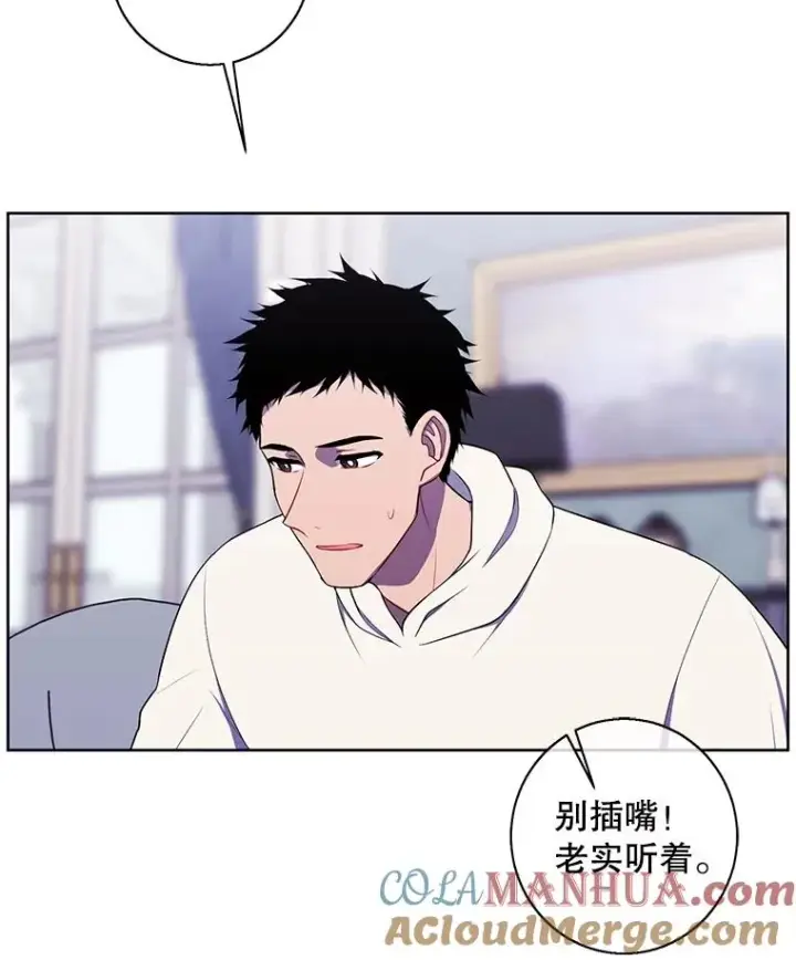 《我在小说里当无赖》87.猎兽图93