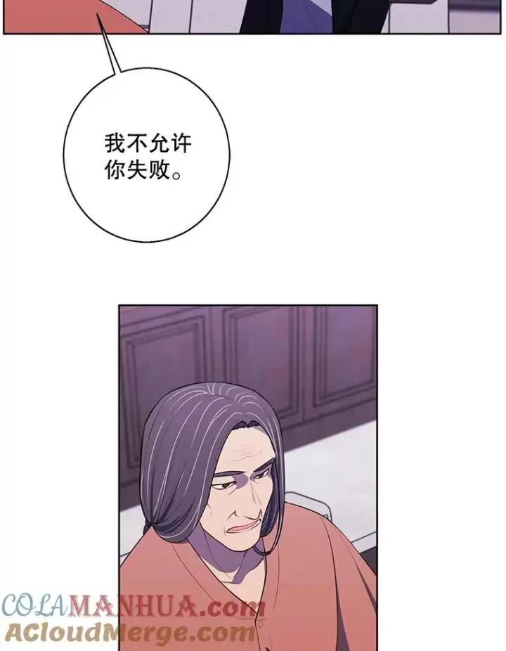 《我在小说里当无赖》88.教父图10