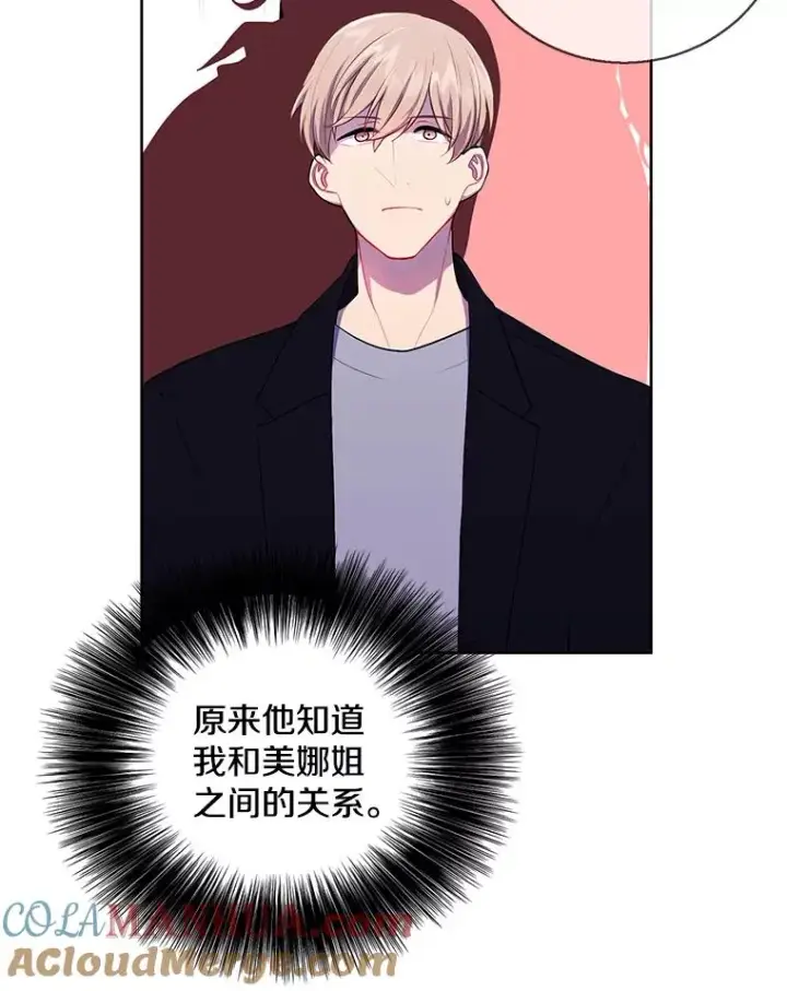 《我在小说里当无赖》88.教父图13