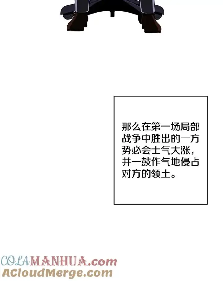 《我在小说里当无赖》88.教父图31