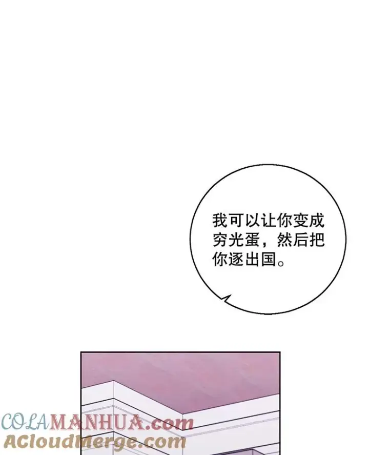 《我在小说里当无赖》88.教父图37