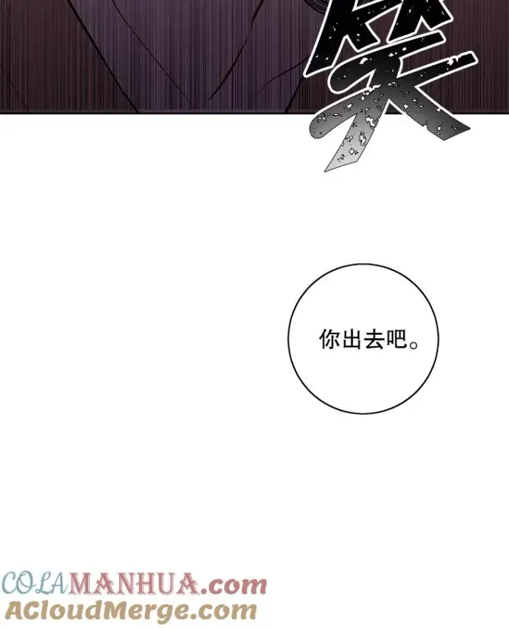 《我在小说里当无赖》88.教父图40