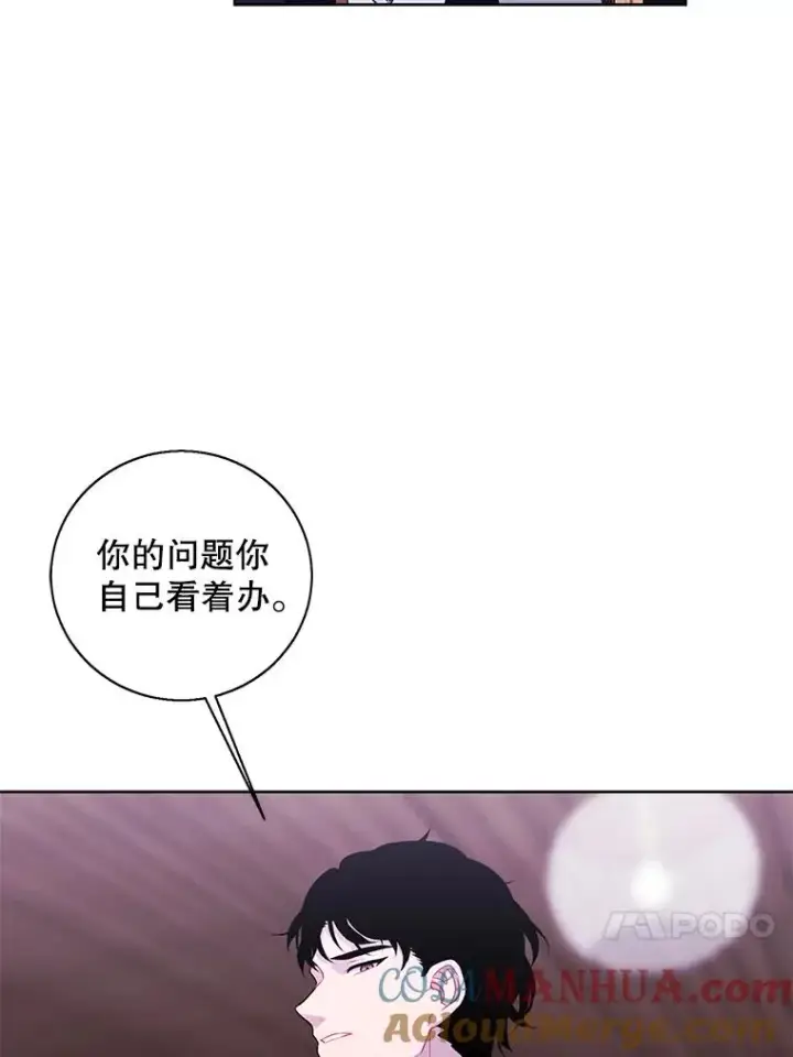 《我在小说里当无赖》88.教父图55