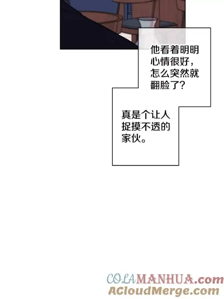 《我在小说里当无赖》88.教父图58