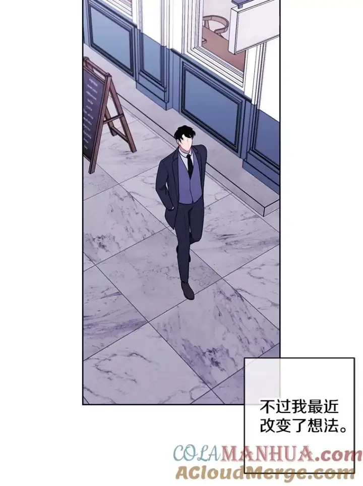 《我在小说里当无赖》88.教父图61