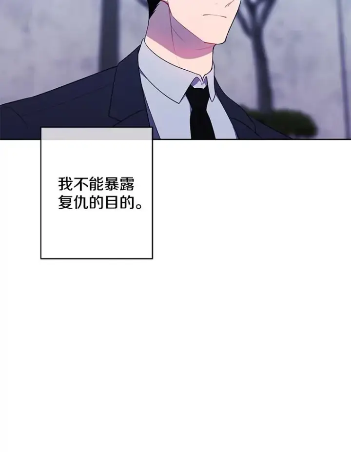 《我在小说里当无赖》88.教父图66
