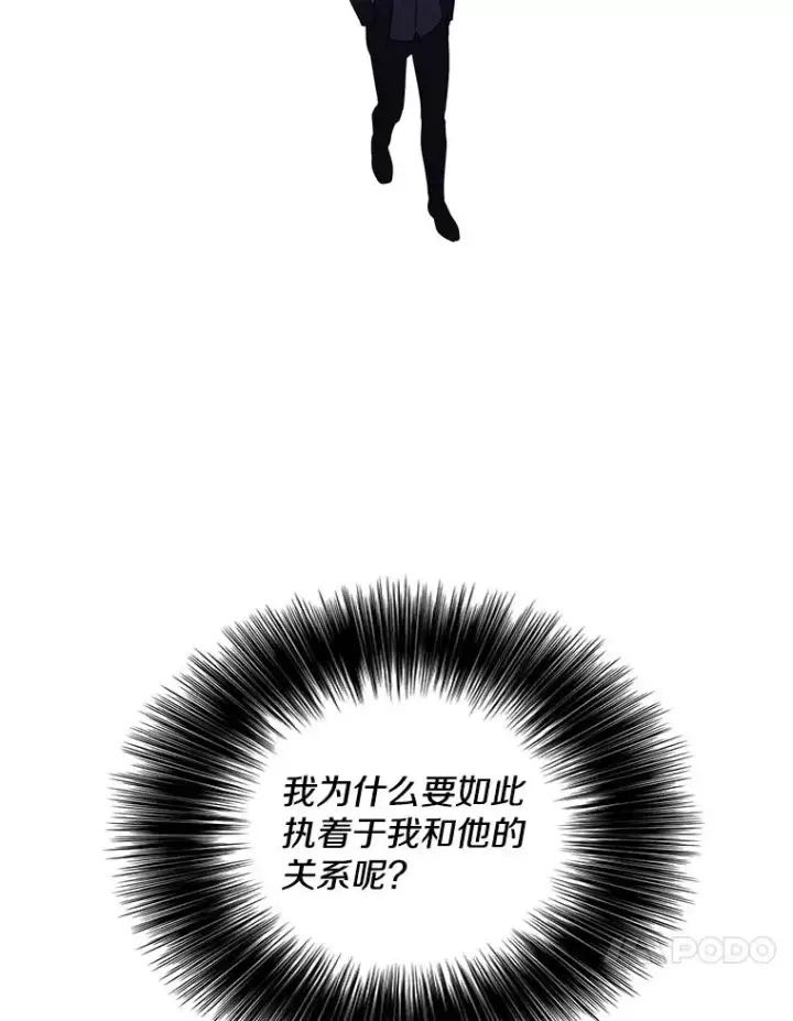 《我在小说里当无赖》88.教父图68